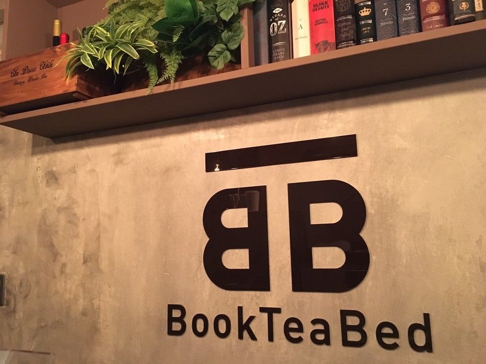 Book Tea Bed Ginza Hostel Tokyo Exterior photo